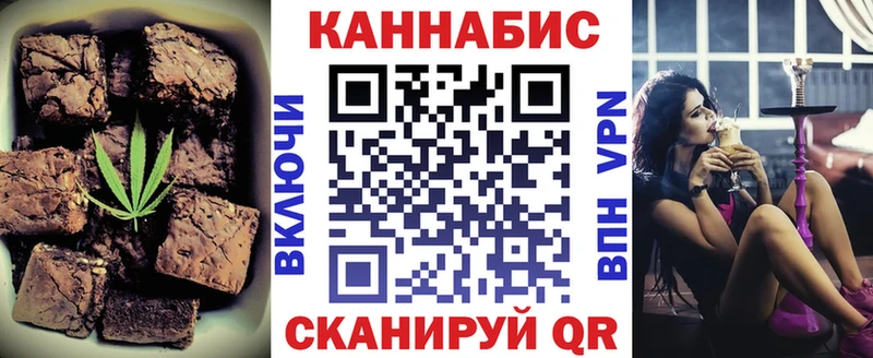 Купить где  Кедровый  Еда ТГК марихуана 