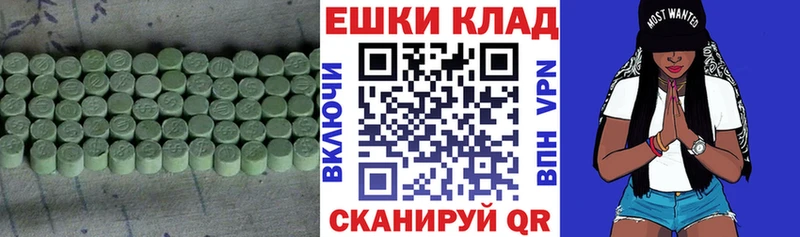 Ecstasy louis Vuitton  Купить  Кедровый 
