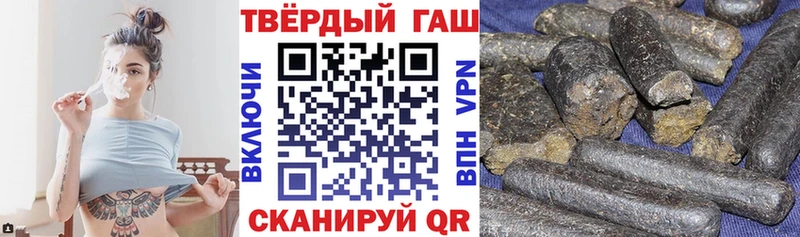 Гашиш индика сатива  Купить закладки  Кедровый 