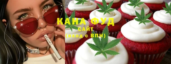 кокаин премиум Горнозаводск