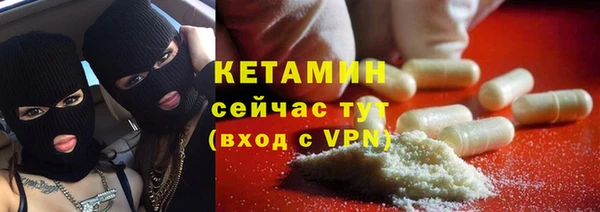 кокаин премиум Горнозаводск