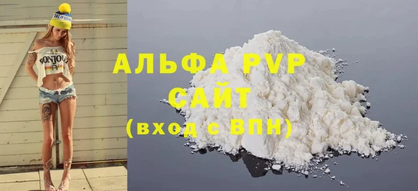 кокаин премиум Горнозаводск