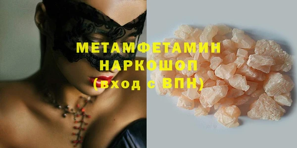 кокаин премиум Горнозаводск