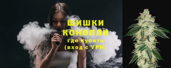 кокаин премиум Горнозаводск
