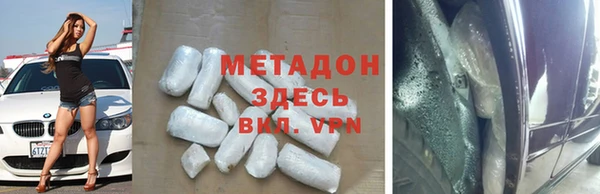 кокаин премиум Горнозаводск