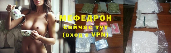 МДМА Горняк