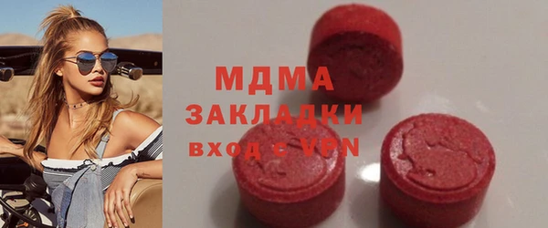 кокаин премиум Горнозаводск
