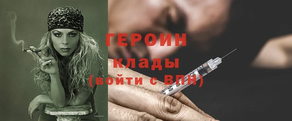 МДМА Горняк