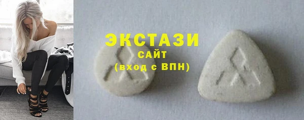 кокаин премиум Горнозаводск