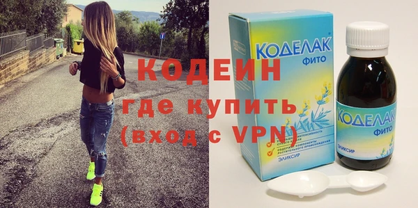 кокаин премиум Горнозаводск