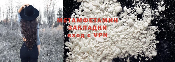 кокаин премиум Горнозаводск