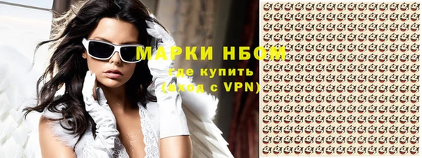 МДМА Горняк