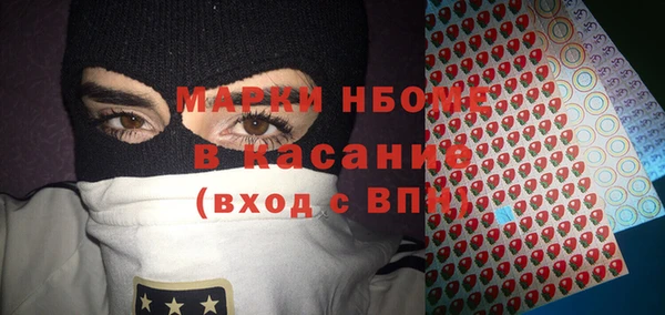 кокаин премиум Горнозаводск