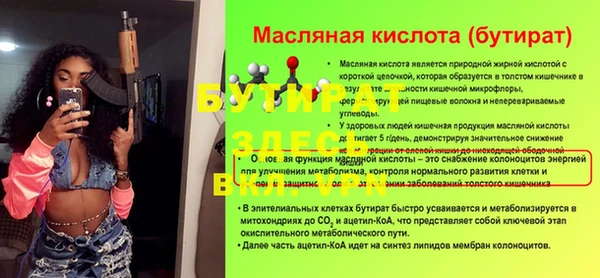 мдпв Горно-Алтайск