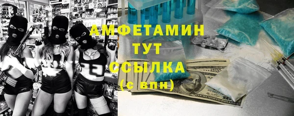 кокаин премиум Горнозаводск
