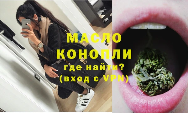 МДМА Горняк