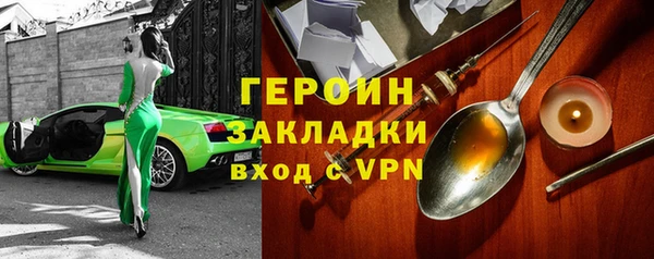 МДМА Горняк