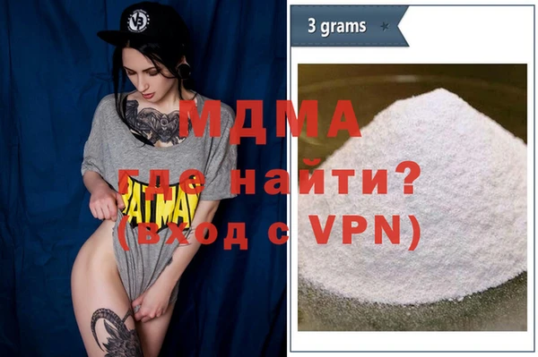 МДМА Горняк