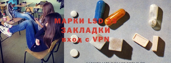 МДМА Горняк