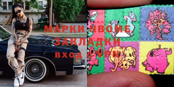 МДМА Горняк