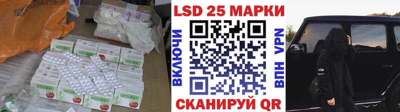 Лсд 25 экстази ecstasy  Купить где  Кедровый 