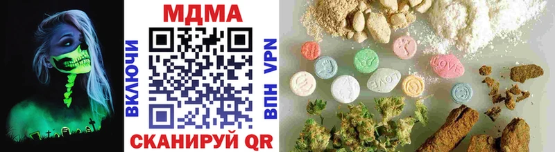 Купить закладки  Кедровый  МДМА VHQ 