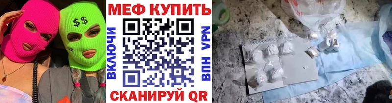 Меф 4 MMC  Кедровый 