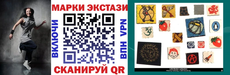 Купить где  Кедровый  Наркотические марки 1,5мг 