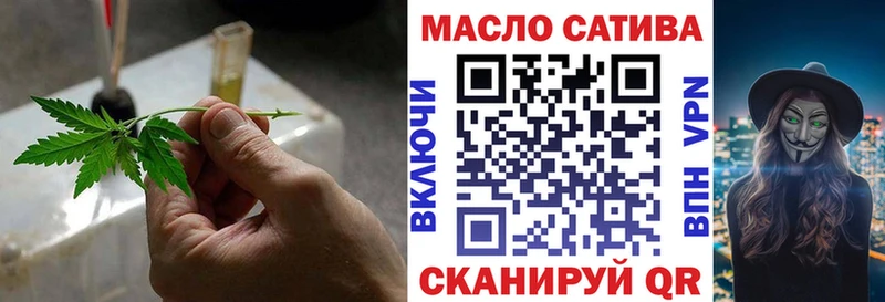 ТГК THC oil  Купить где  Кедровый 